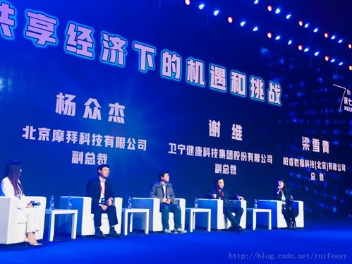 柏睿數據總裁梁雪青受邀參加第七屆中國信息技術服務產業年會高端對話，分享技術咨詢前瞻觀點