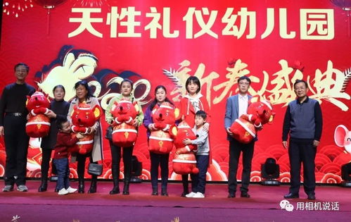 暖新聞 2020新春盛典，禮儀慶典中的意想不到一幕