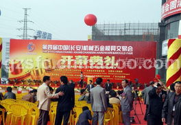 廣州禮儀慶典策劃與會(huì)展策劃 全方位專業(yè)服務(wù)助力企業(yè)品牌提升