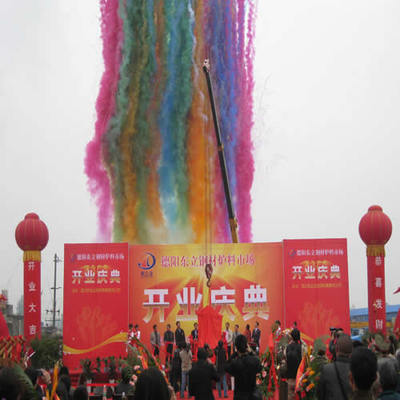 成都蜀圓文化傳播有限責任公司 專業會展策劃服務，打造卓越活動體驗