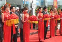 公關(guān)禮儀慶典 一站式資源整合與專業(yè)策劃指南